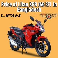 Lifan KPR 165 EFI   বাইকটির বাংলাদেশের মূল্য